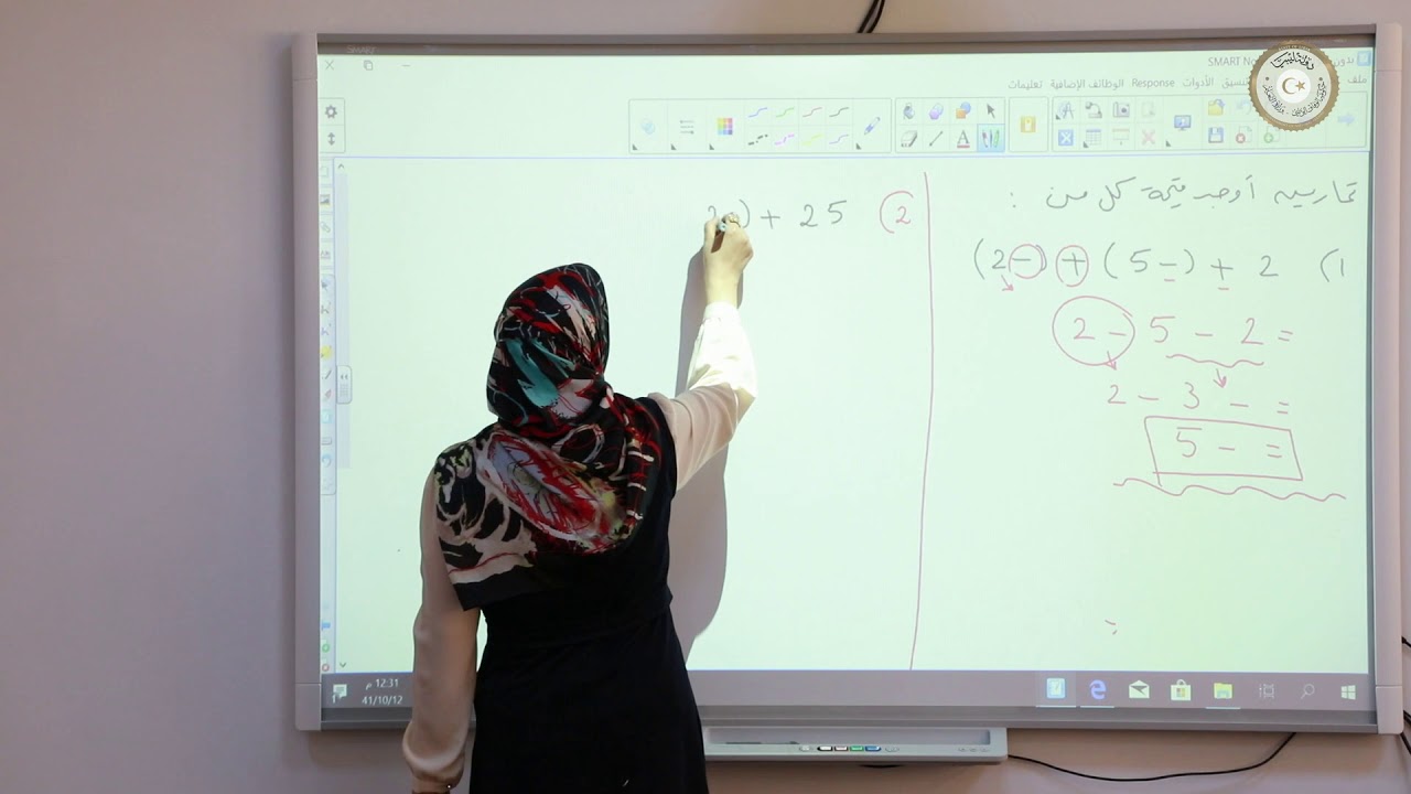 جمع وطرح الاعداد الصحيحة 2