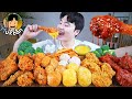 ASMR MUKBANG 후참잘 & 치즈볼 & 양념 치킨먹방! FRIED CHICKEN & CHEESE BALL EATING SOUND!