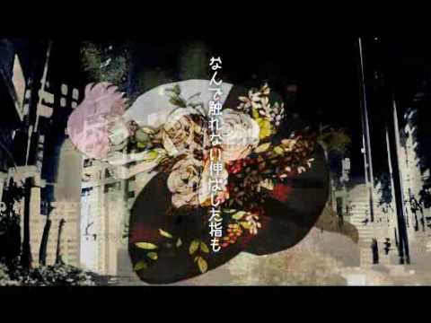 【巡音ルカ】Gypsy【オリジナル】PV