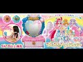 Tropical Heart Dresser/Pretty Holic Update