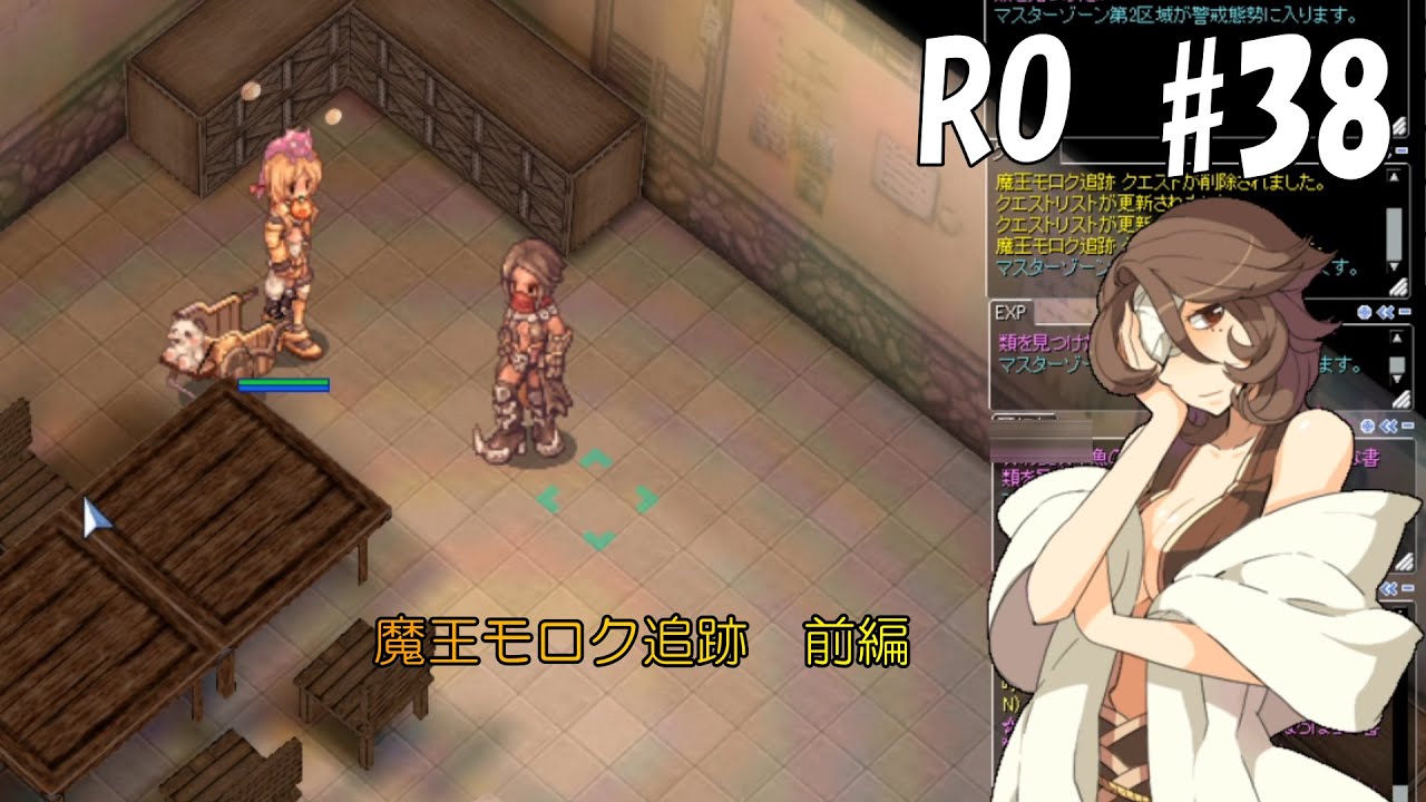Ro 38 魔王モロク追跡 前編 女性実況 Youtube