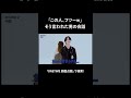 中身が薄っぺらい？w と思われた男の会話がこちら