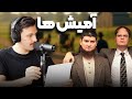   405 داستان آمیش ها