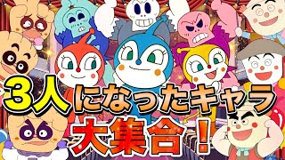 【バンキンマン　３点】 4962308012351_01.jpg