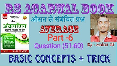 Problems on Average part -6 | Average for rs agarwal math | Average short trick | Average Easy trick