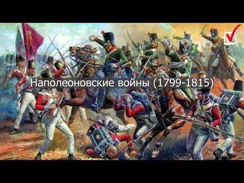 Это должен знать каждый! 14 исторических событий, которые кардинально изменили мир!!!