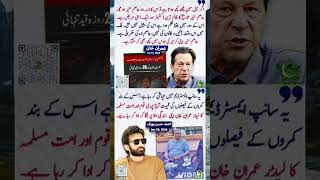 “This One Statement Changed Everything | Pakistan Shocked 😳🔥”