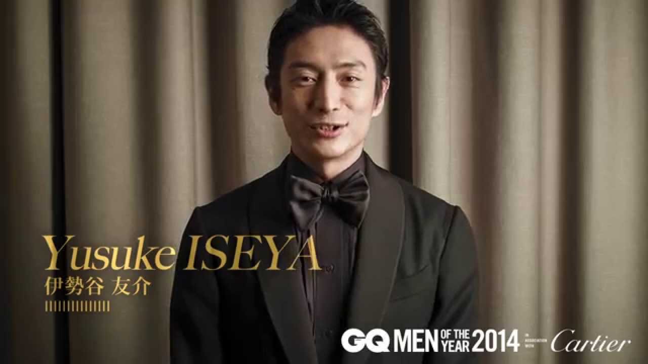 Men of the Year2014 園 子温さん 受賞お祝いメッセージ 伊勢谷 友介