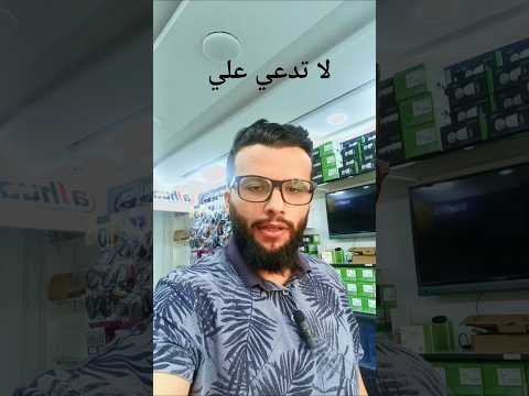 لا تدعي علي لنك غشاش اكسبلور