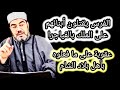 انهياار دولة الفرس بالفياجرااا عقاب رباني على مافعلوه في الشام