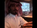 راجح الحارثي