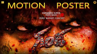 🔥🎬GANDA🎬🔥- MOTION POSTER FINALLY | FIRST ZERO BUDGET MOVIE | EASY CINEMA | #EC Image