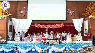 อนุบาล 3/1 - กิจกรรมส่งเสริมความกล้าแสดงออก (วันเด็กแห่งชาติ 67)