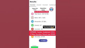 upsssc junior assistant 5512 rwa sunday mock test 4 May | upsssc junior assistant 5512