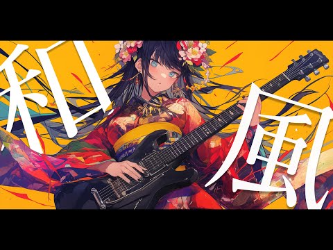 Shamisen Rock Vol 19 Addictive Female Vocals Study Focus Work