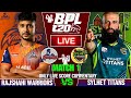 RAJSHAHI WARRIORS VS SYLHET TITANS MATCH 1 | LIVE SCORE COMMENTARY | BANGLADESH PREMIER LEAGUE