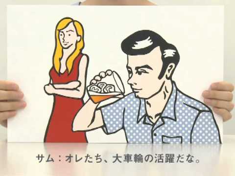 大義名分