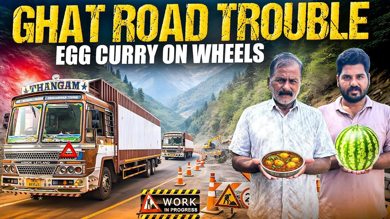 நம் லாரியில் First லோடு இறக்கி முடிச்சாச்சுங்க😀🚛அப்பா செய்த அட்டகாசமான முட்டை குழம்பு நம் வண்டியில🤩🚚