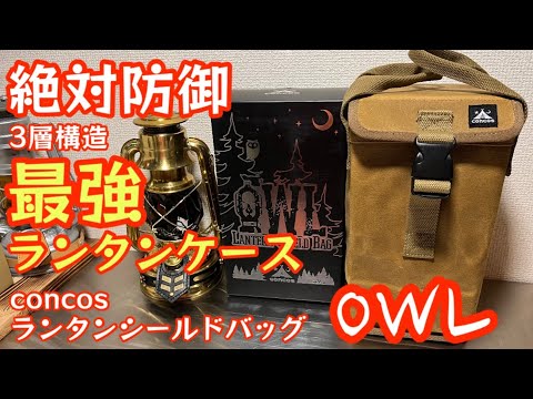 STERRY DESIGNS ランタン 収納袋付き STERRY DESIGNS ランタン 収納袋付き