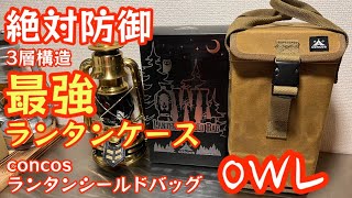 t*u様 COOUT SPRINGHILL ランタン 専用収納ケース替芯付き COOUT SPRINGHILL ランタン 専用収納ケース替芯付き ライト