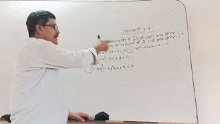 #द्विघात समीकरण #class 10th exercise 4.4 ka 1 number solutions 