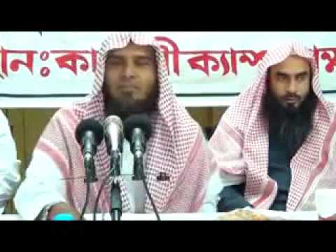 Saheeh Aqidah O Tar Biporit Bishoy by Shaykh Abdullah Al Kafi