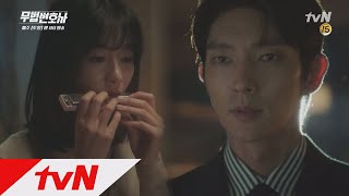 Lawless Lawyer 하변 어머니가 날 구했어. 그래서 난 너를 꼭 지켜야 해… 180520 EP.4