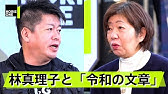 首提小室圭家族醜聞 親曝金錢糾紛內幕記者會11分鐘快閃 全球線上 中天新聞 Youtube