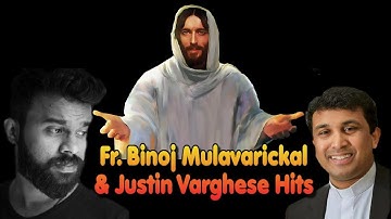 Fr  Binoj Mulavarickal & Justin Varghese Super Hits Christian Songs Malayalam