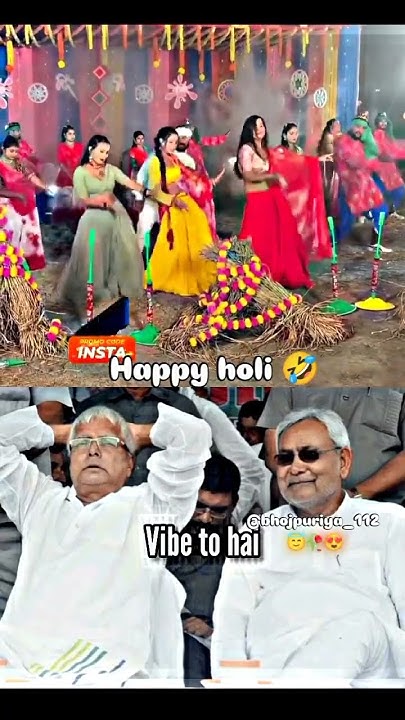lalu holi videos