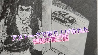 アメトーク Youtube