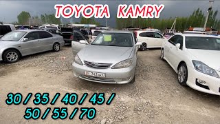 ТOYOTA KAMRY УНААЛАРЫ / 21_04_2024