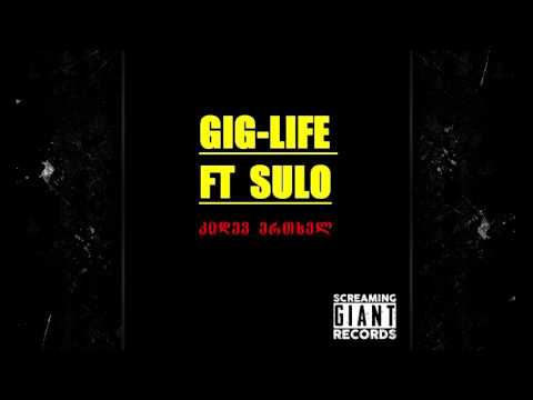 SULO \u0026 GIG LIFE - KIDEV ERTXEL