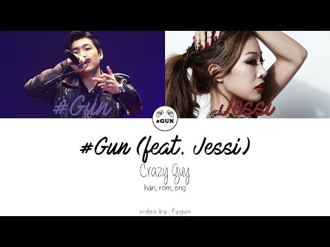 샵건 #Gun  - 미친놈 Crazy Guy (feat.제시 Jessi) [Han|Rom|Eng]