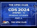 CDS 2024 (Paper-1) | General Studies – Part 3 #cds2024analysis #cds2024 #cds2024preparation #upsc