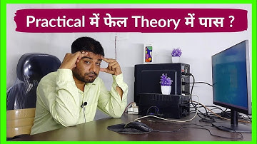 Practical me fail hu theory me pass|kumaun  university | sanju learning point | sitarganj sanju sir