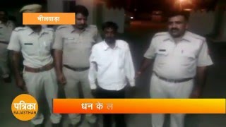 Chittorgarh Superimposed Arrested