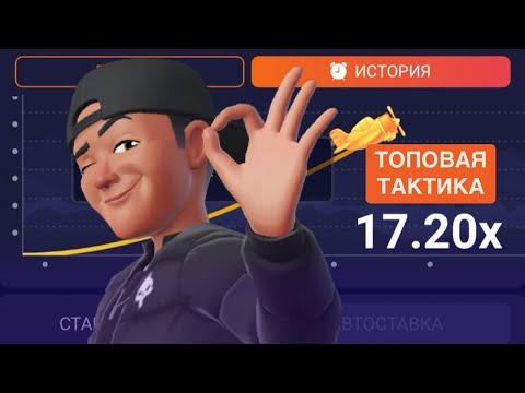 «Лучшие краш-игры в онлайн-казино для игроков из Российской Федерации»