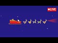 Google/NORAD Santa Tracking 2019 - December 24th - Part 2/4