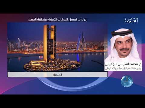 التاسعة 14 9 2020