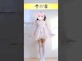 【踊ってみた】 88888888 / PiKi 【8番出口】【双葉いよ】#shorts #8番出口 #piki #vtuber