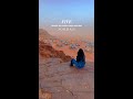 Avez Vous Déjà Visité La Jordanie mp3
