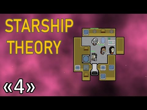Идеальное Начало! #4✦ Прохождение Starship Theory
