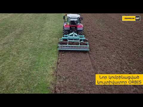 New Combined Cultivator NARDI ORBIS Zeppelin Armenia