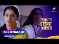 FULL EPISODE - 182 | सावधान इंडिया || Savdhaan India F.I.R. #starbharat