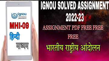 MHI 09 SOLVED ASSIGNMENT 2022-23 ! भारतीय राष्ट्रीय आंदोलन !IGNOU mhi 09 solved assignment in hindi