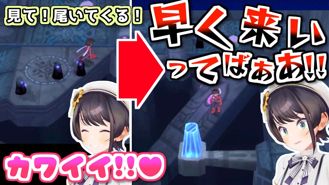 【TOS】カルガモ親子になり母性を発揮するスバル【2023.04.15/大空スバル/ホロライブ切り抜き】