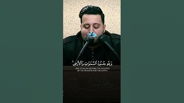 أبهر مرشد الثورة بالأداء التاريخي بتقليد عمالقة قراء مصر #quran #qurantilawat #قران #تلاوة_خاشعة