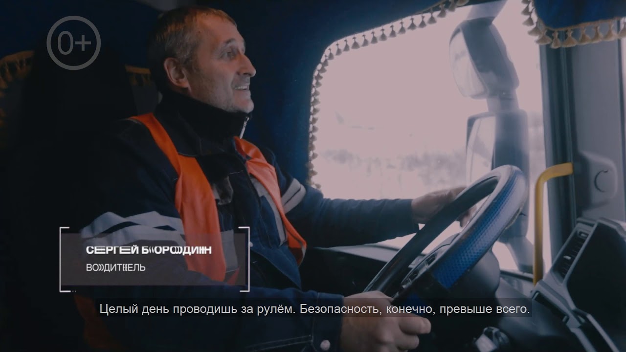 Scania ODIN - надежное решение для горнодобывающей промышленности