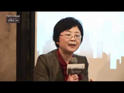 [청춘고민상담소] 김혜남 정신과 전문의(3) - 내겐 너무 어려운 이름, 사랑
